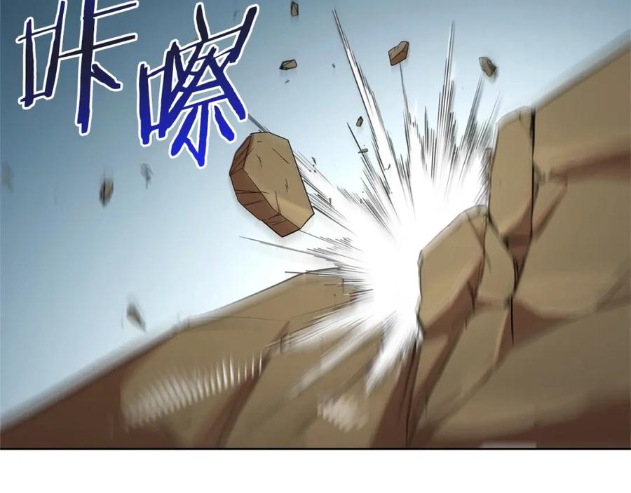 重启地下城 第11话 逃出生天 第131页