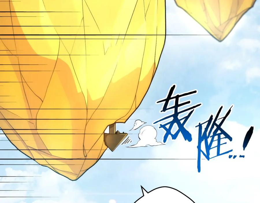重启地下城 第135话 平易近人你狼哥 第26页