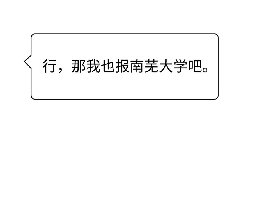 难哄 124 过去 第83页