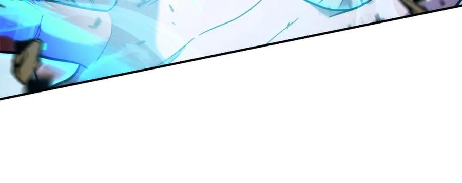 重启地下城 第135话 平易近人你狼哥 第11页