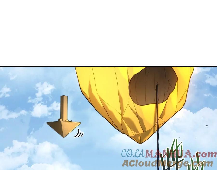 重启地下城 第135话 平易近人你狼哥 第177页
