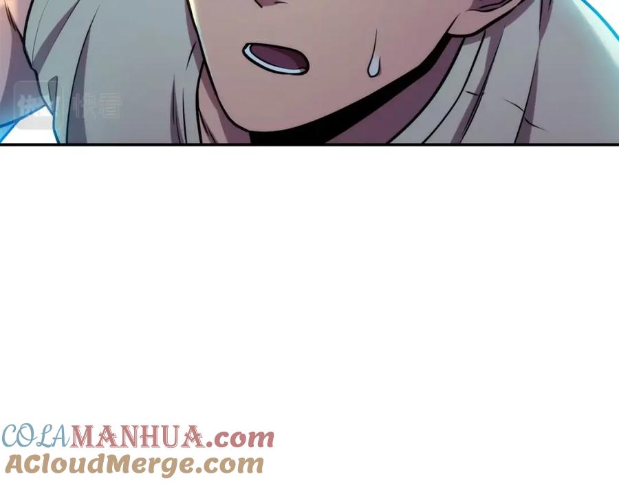 重启地下城 第135话 平易近人你狼哥 第113页