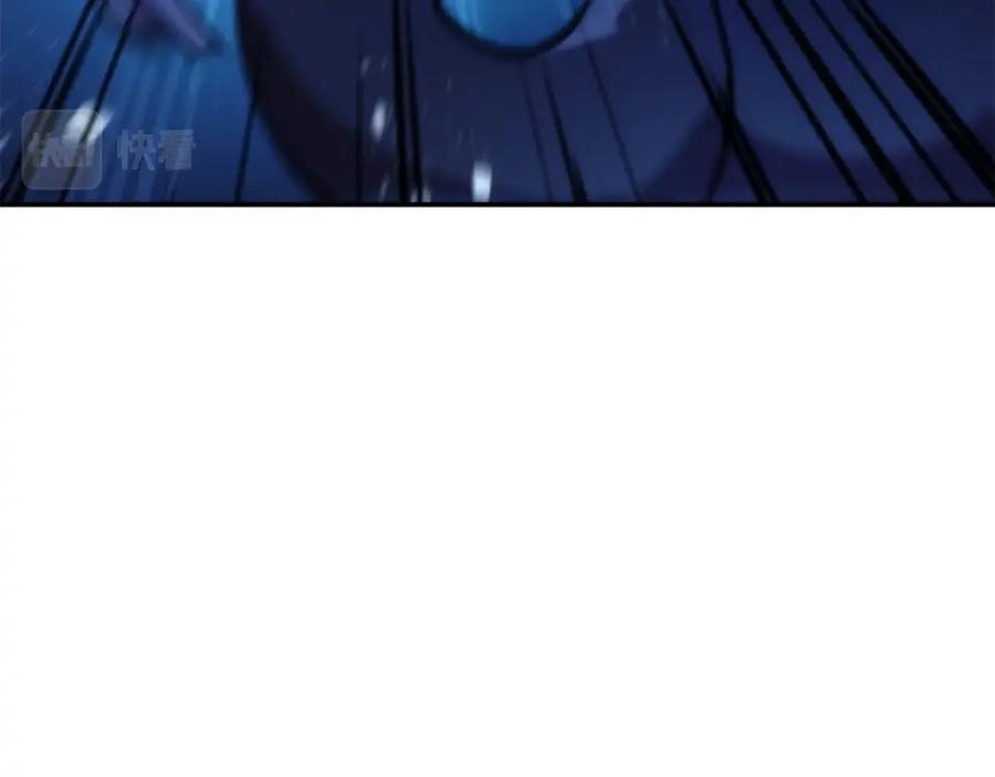 重启地下城 第135话 平易近人你狼哥 第154页