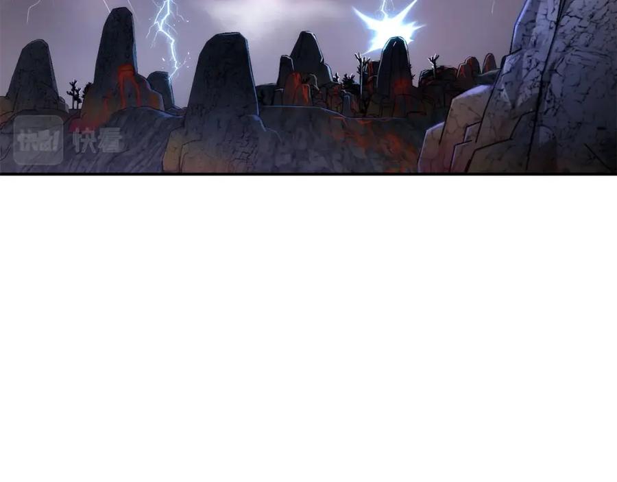 重启地下城 第135话 平易近人你狼哥 第42页