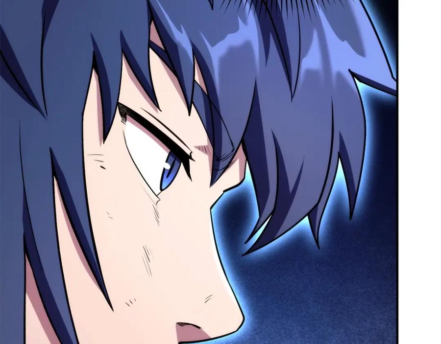 重启地下城 第135话 平易近人你狼哥 第58页