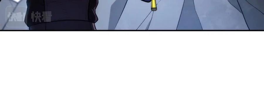 重启地下城 第135话 平易近人你狼哥 第56页