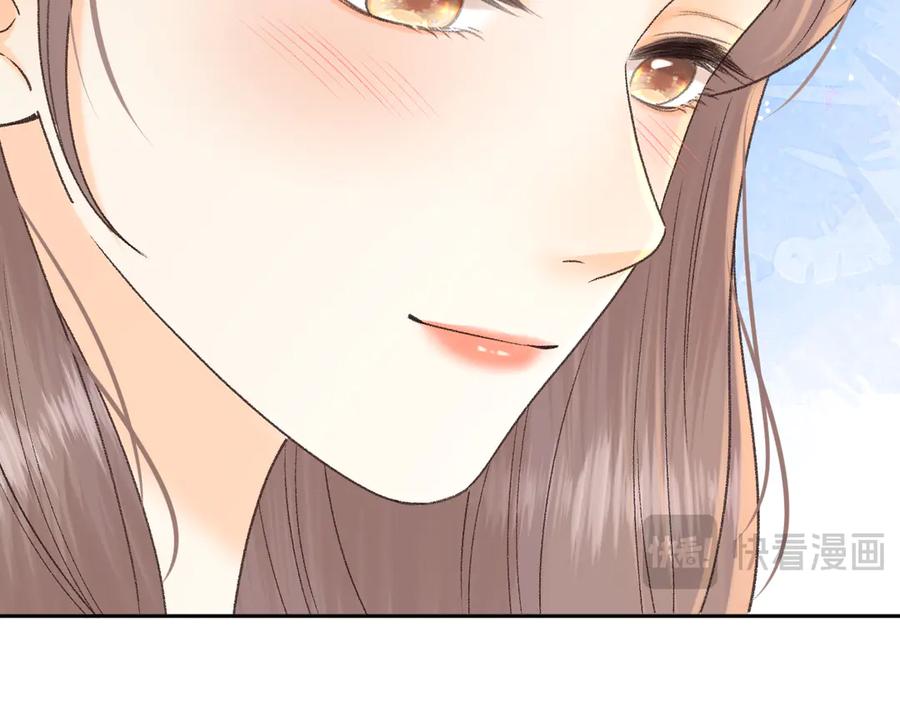 难哄 124 过去 第82页