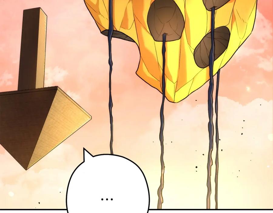 重启地下城 第135话 平易近人你狼哥 第192页