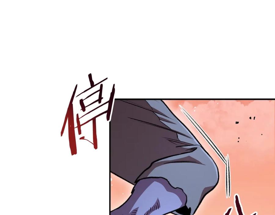 重启地下城 第136话 挂批的幸福地下城生活 第199页