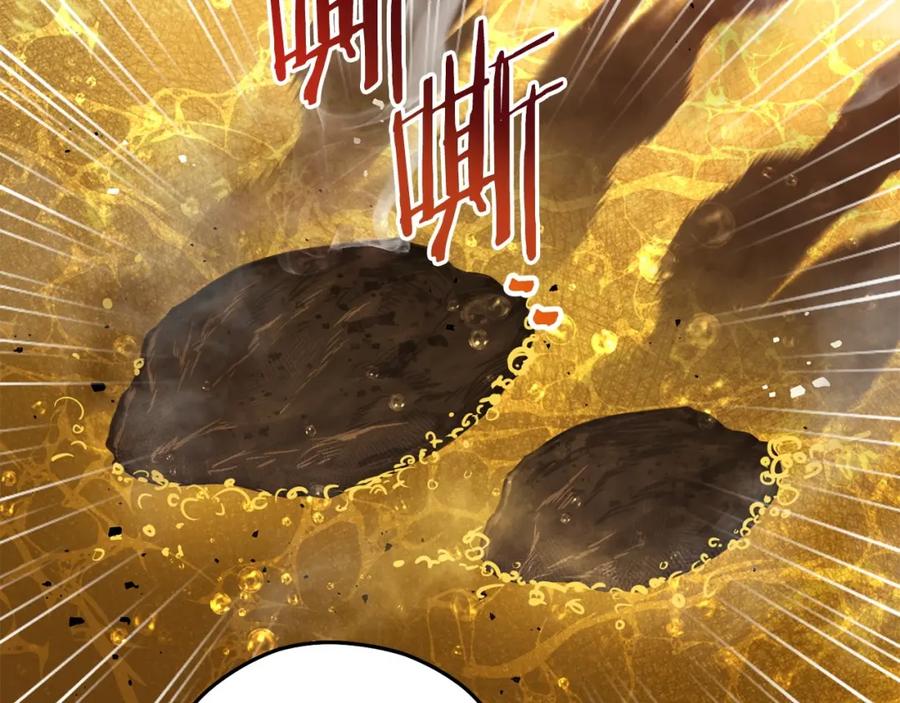 重启地下城 第136话 挂批的幸福地下城生活 第79页