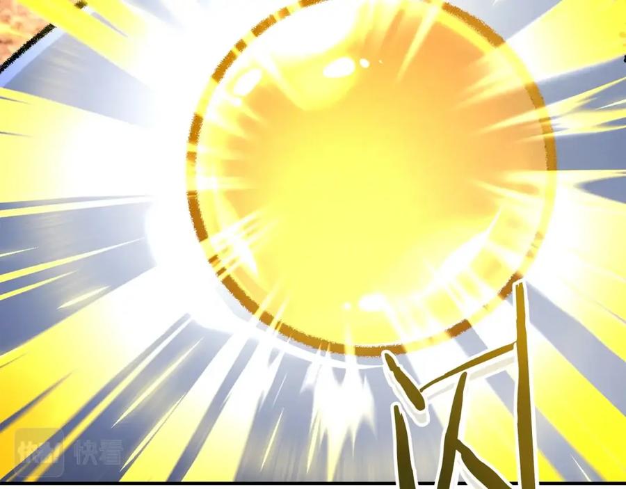 重启地下城 第136话 挂批的幸福地下城生活 第15页