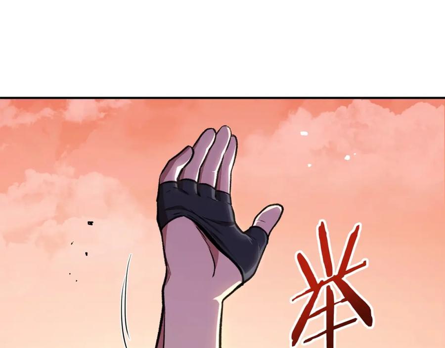 重启地下城 第136话 挂批的幸福地下城生活 第131页