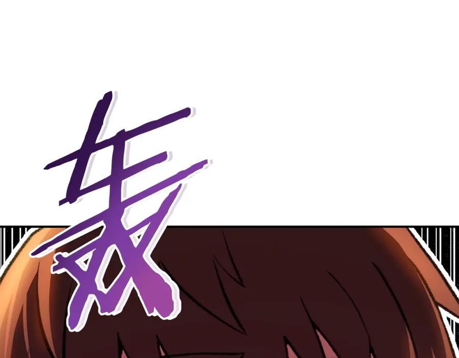重启地下城 第136话 挂批的幸福地下城生活 第63页