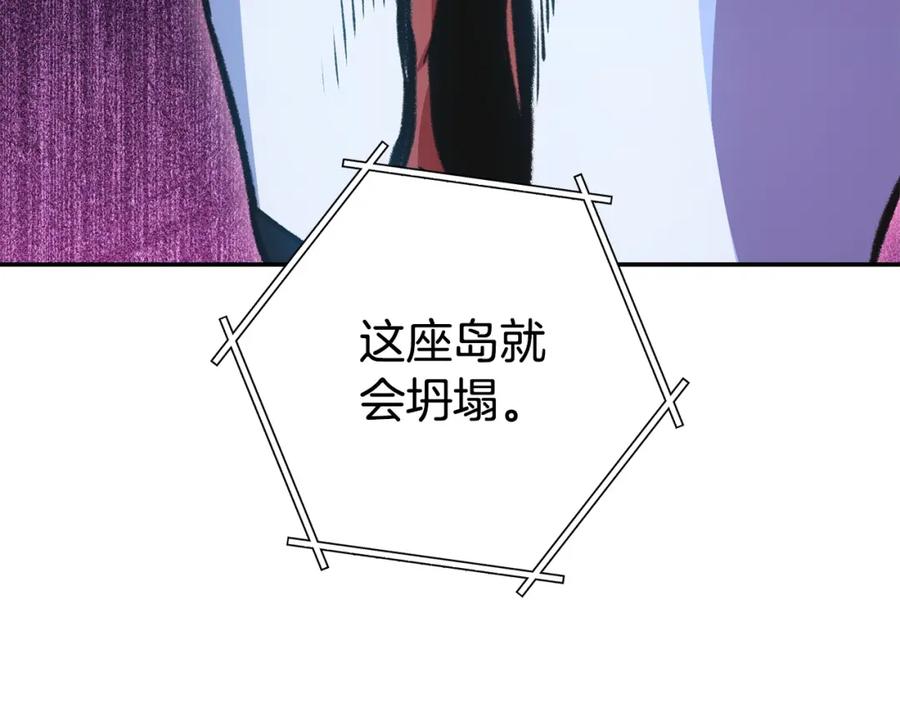 重启地下城 第136话 挂批的幸福地下城生活 第151页