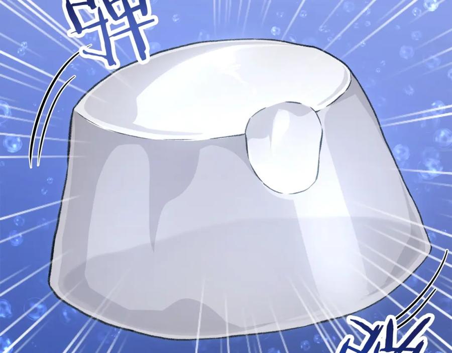 重启地下城 第136话 挂批的幸福地下城生活 第82页