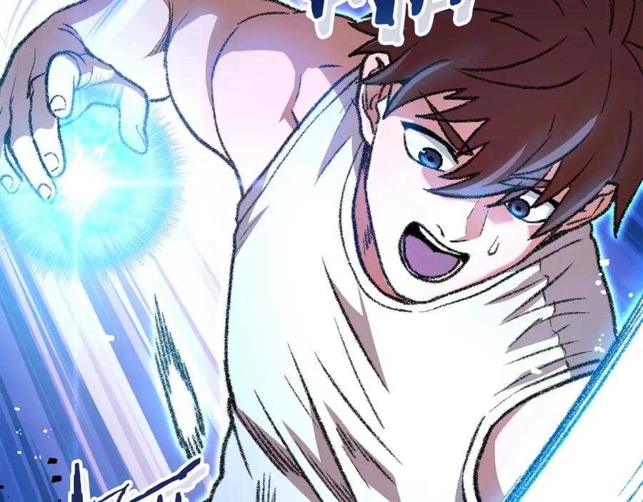 重启地下城 第136话 挂批的幸福地下城生活 第23页