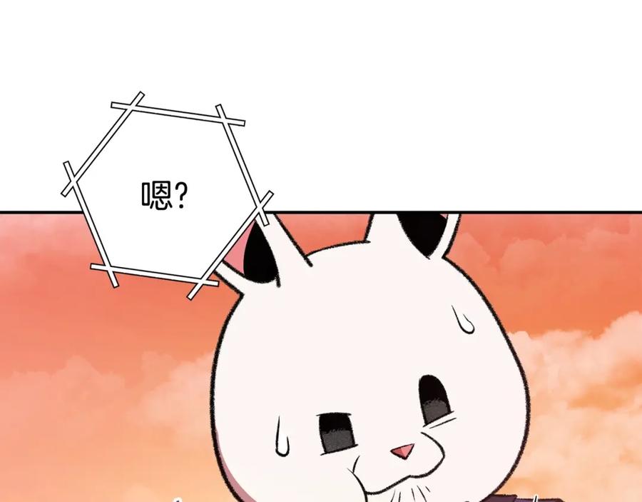 重启地下城 第136话 挂批的幸福地下城生活 第67页