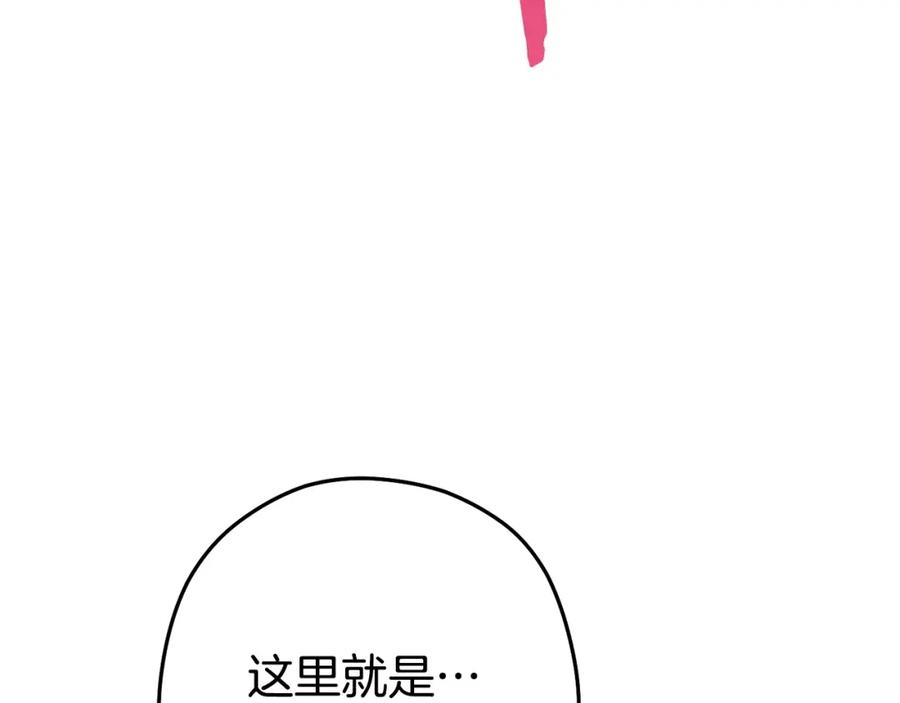 重启地下城 第136话 挂批的幸福地下城生活 第111页