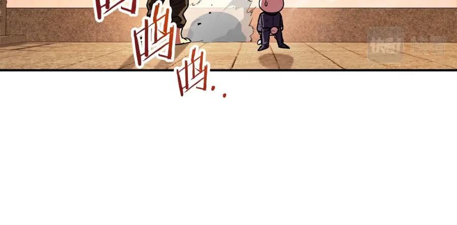 重启地下城 第136话 挂批的幸福地下城生活 第31页