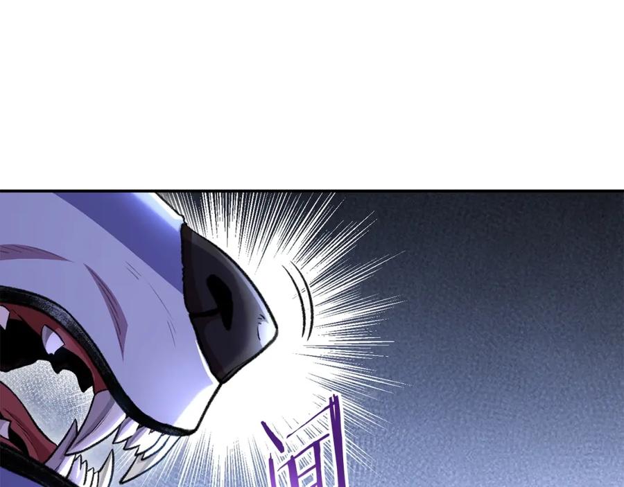 重启地下城 第136话 挂批的幸福地下城生活 第202页