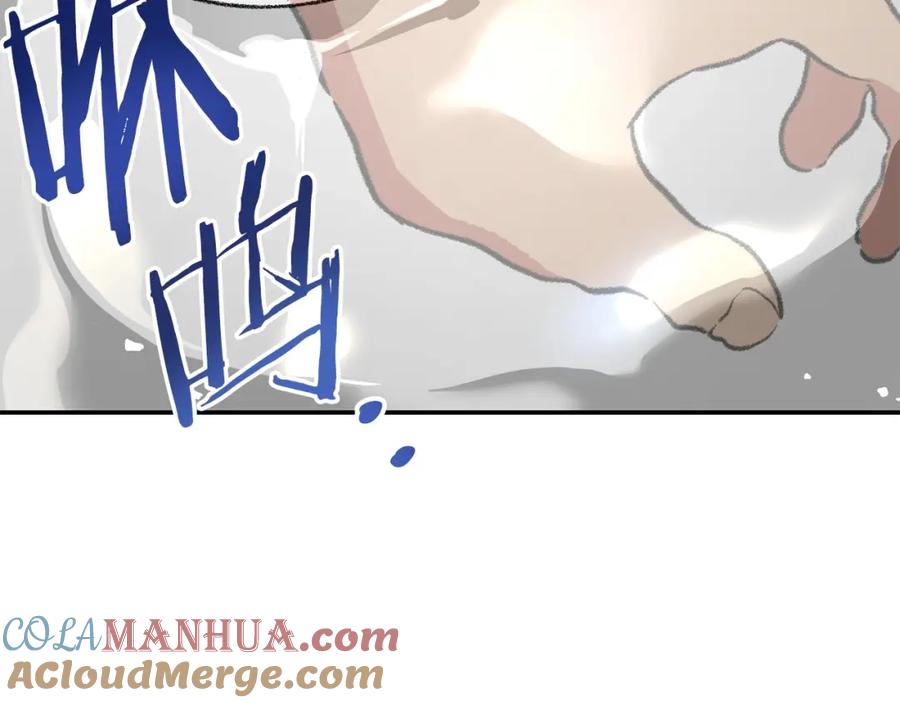 重启地下城 第136话 挂批的幸福地下城生活 第53页