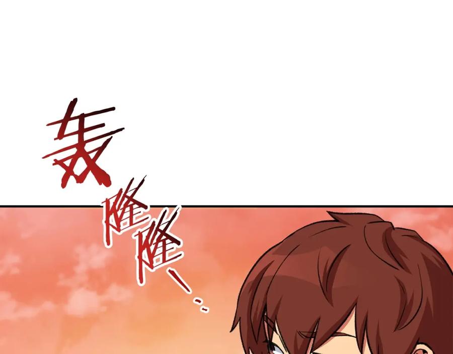 重启地下城 第136话 挂批的幸福地下城生活 第175页