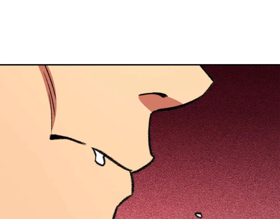 重启地下城 第136话 挂批的幸福地下城生活 第56页