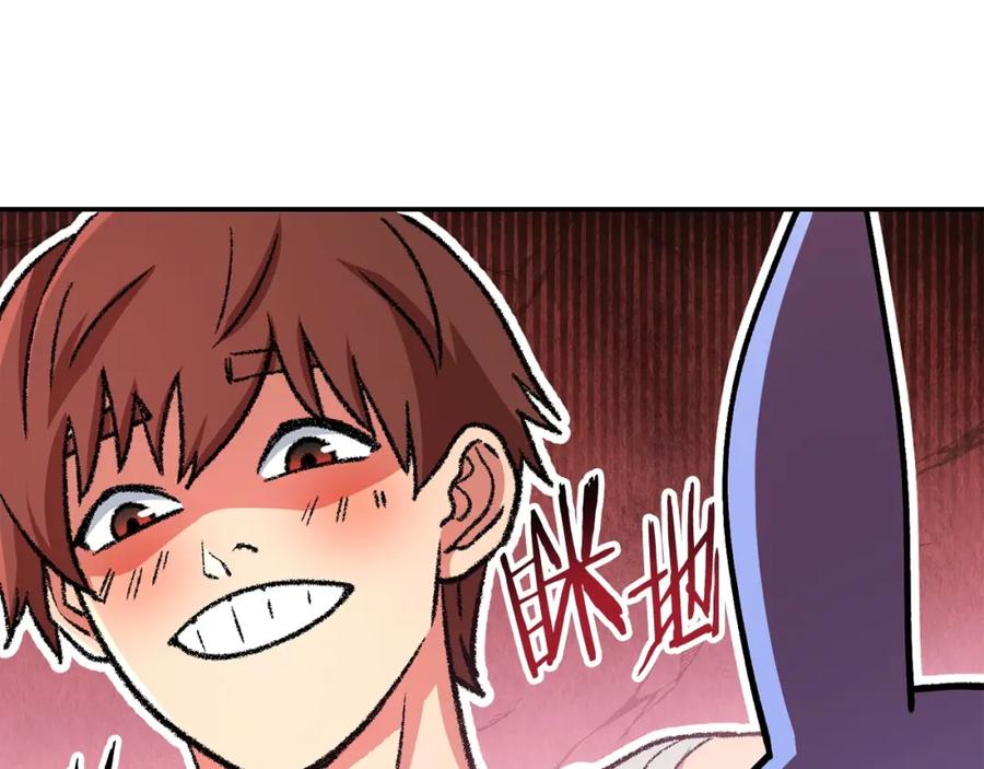 重启地下城 第136话 挂批的幸福地下城生活 第6页