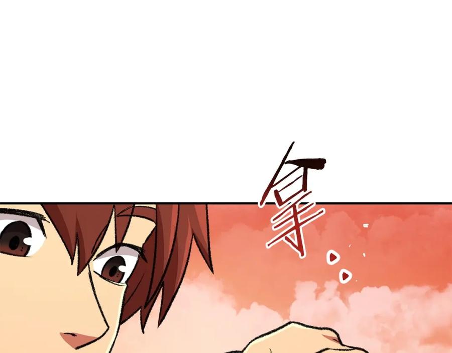 重启地下城 第136话 挂批的幸福地下城生活 第54页