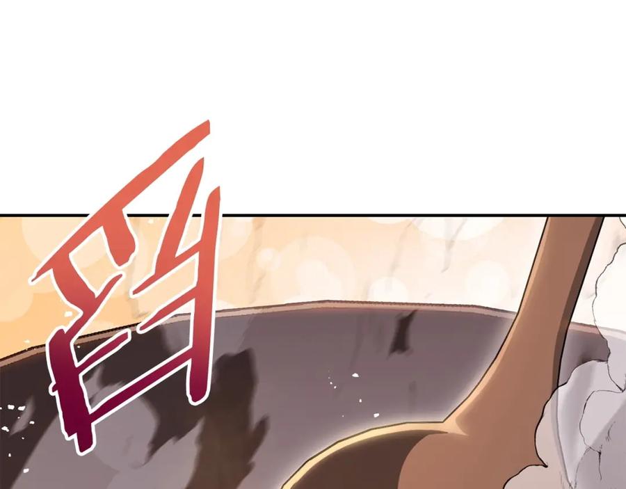 重启地下城 第136话 挂批的幸福地下城生活 第192页