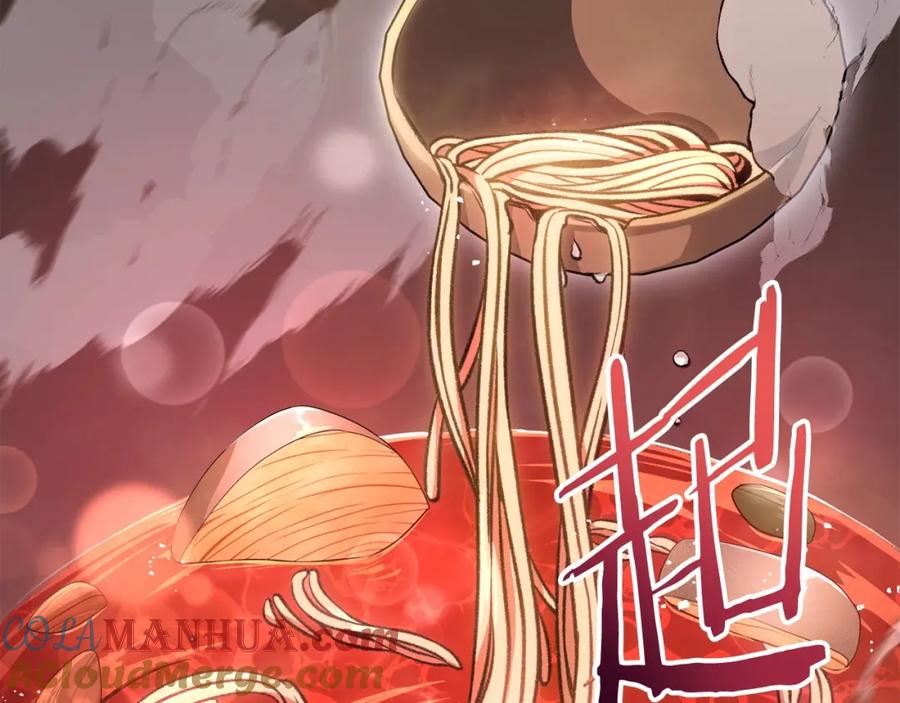 重启地下城 第136话 挂批的幸福地下城生活 第193页