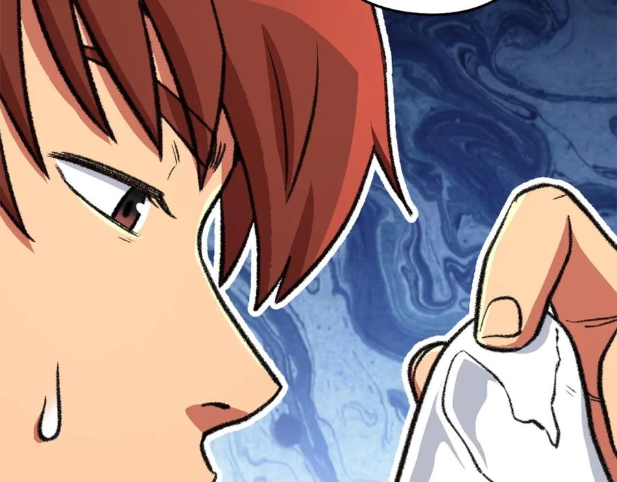 重启地下城 第136话 挂批的幸福地下城生活 第71页