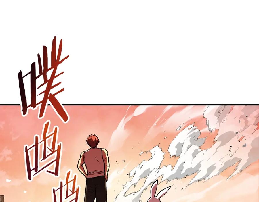 重启地下城 第136话 挂批的幸福地下城生活 第30页