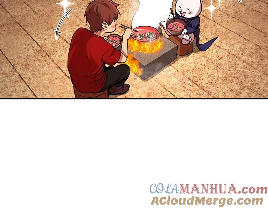 重启地下城 第137话 什么？你让我管理第一阶段？ 第9页