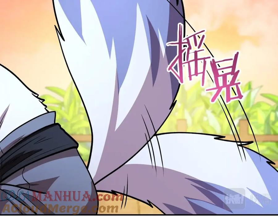 重启地下城 第137话 什么？你让我管理第一阶段？ 第157页