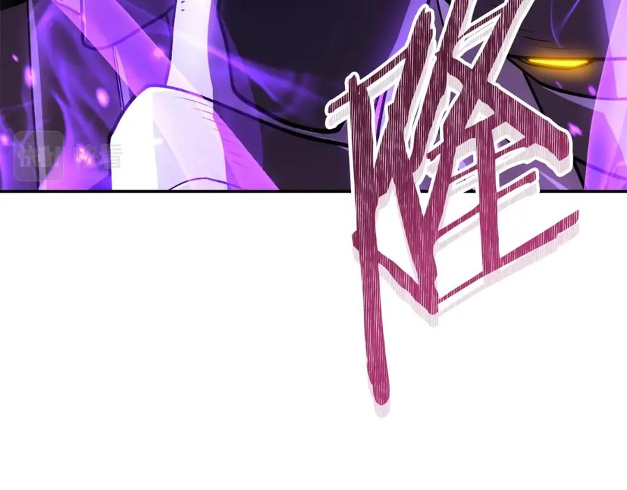 重启地下城 第137话 什么？你让我管理第一阶段？ 第38页