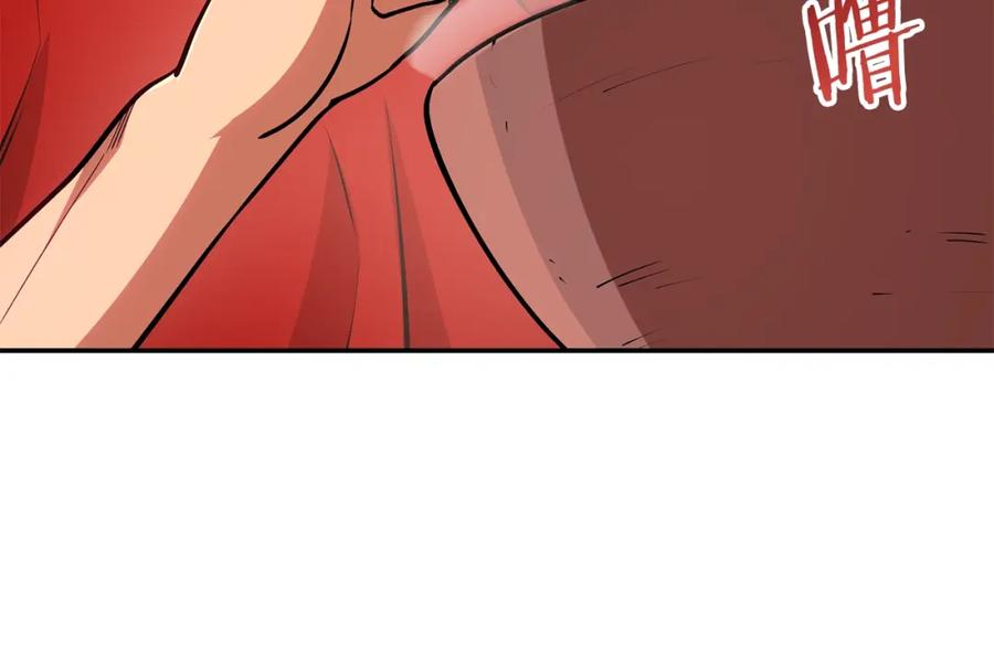 重启地下城 第137话 什么？你让我管理第一阶段？ 第3页