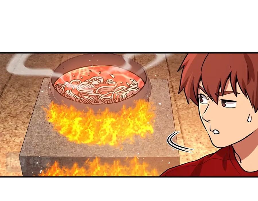 重启地下城 第137话 什么？你让我管理第一阶段？ 第147页