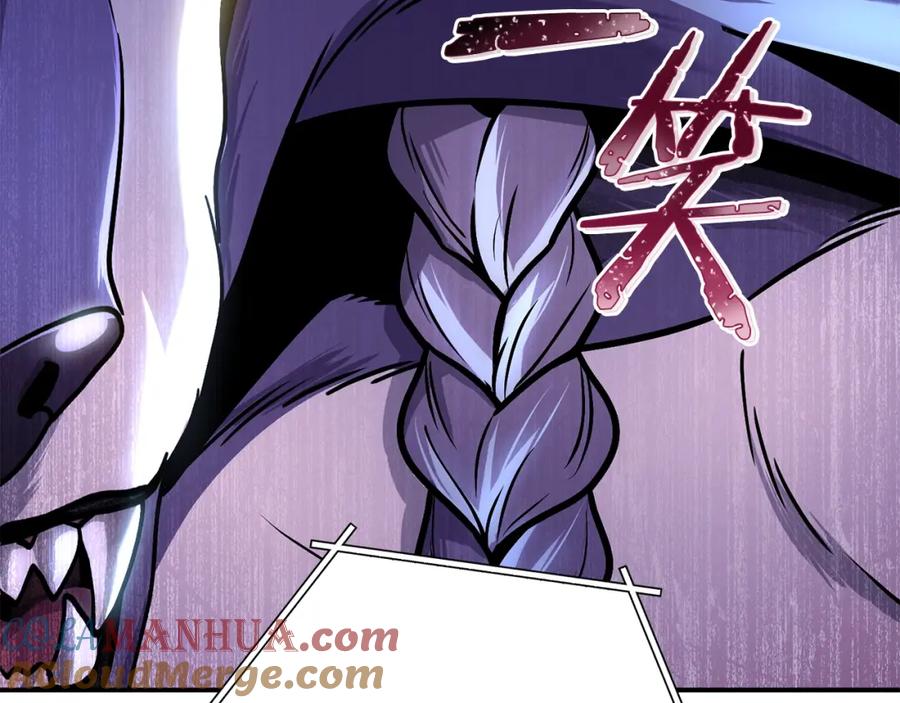 重启地下城 第137话 什么？你让我管理第一阶段？ 第217页