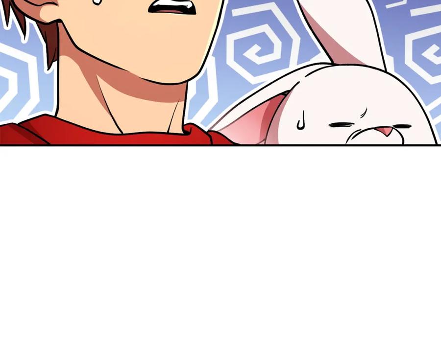 重启地下城 第137话 什么？你让我管理第一阶段？ 第142页