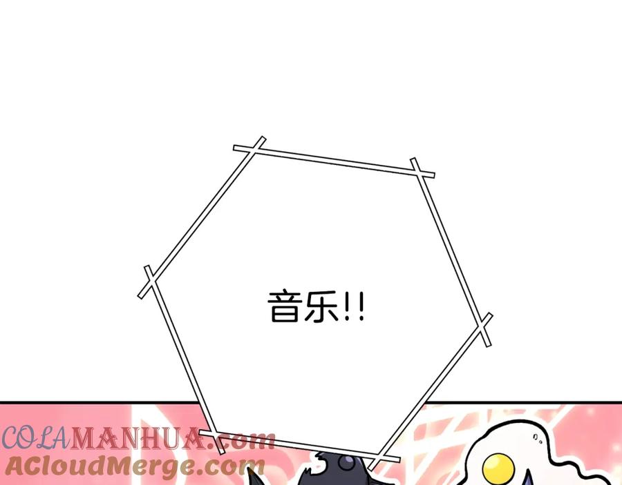 重启地下城 第137话 什么？你让我管理第一阶段？ 第169页