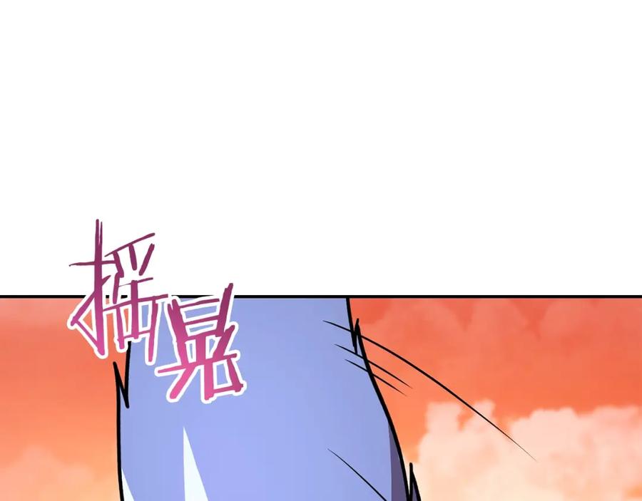 重启地下城 第137话 什么？你让我管理第一阶段？ 第156页