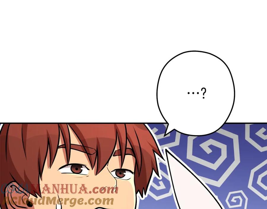 重启地下城 第137话 什么？你让我管理第一阶段？ 第141页