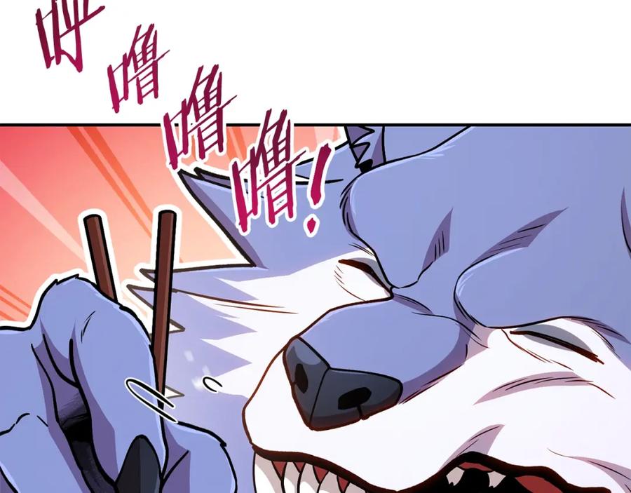 重启地下城 第137话 什么？你让我管理第一阶段？ 第159页