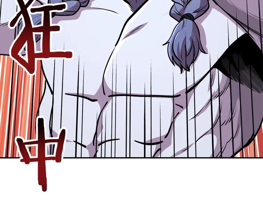 重启地下城 第137话 什么？你让我管理第一阶段？ 第104页