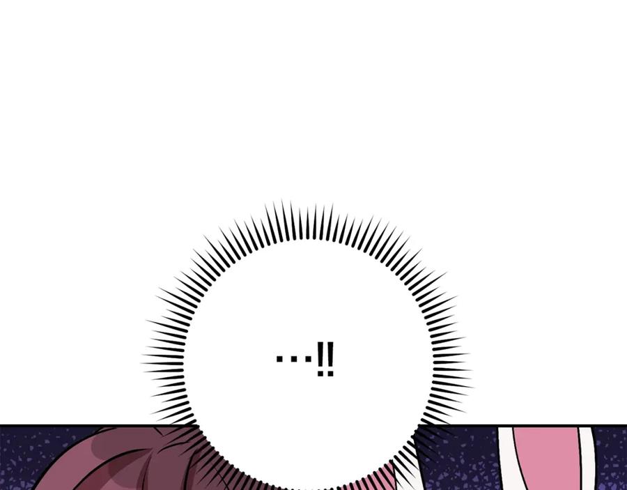 重启地下城 第137话 什么？你让我管理第一阶段？ 第80页