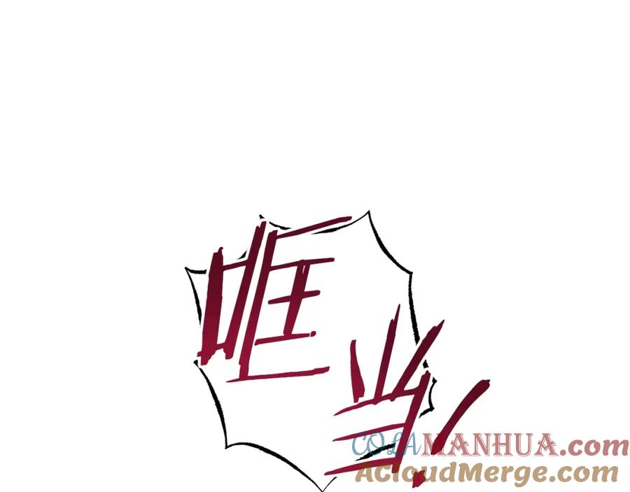 重启地下城 第137话 什么？你让我管理第一阶段？ 第177页