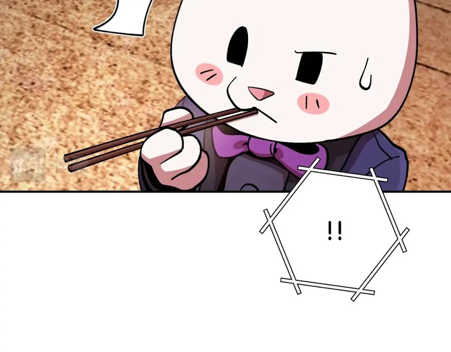 重启地下城 第137话 什么？你让我管理第一阶段？ 第15页