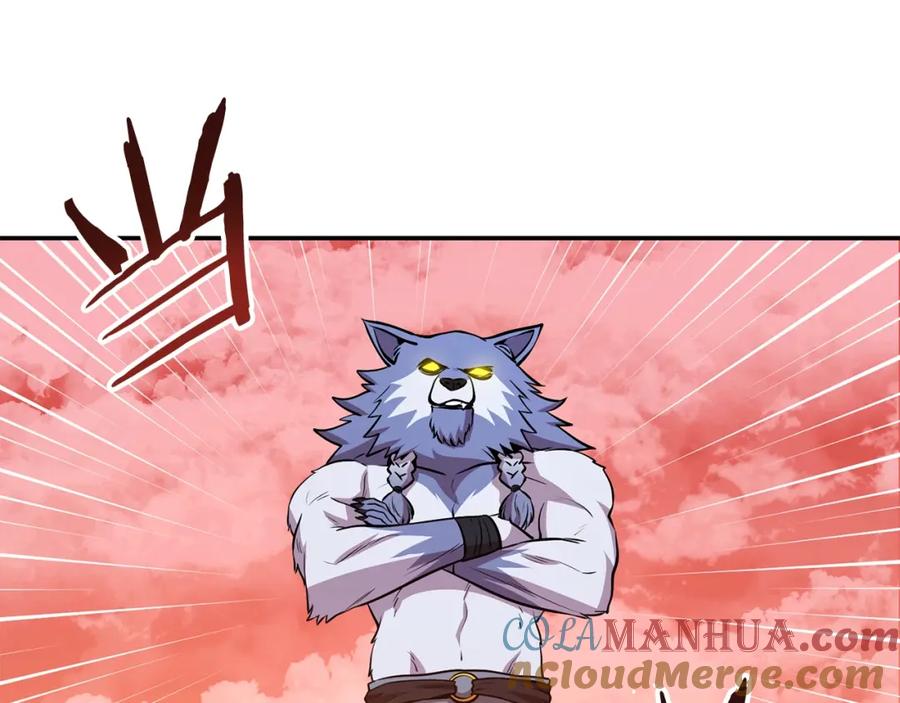 重启地下城 第137话 什么？你让我管理第一阶段？ 第17页