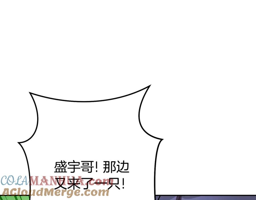重启地下城 第138话 谁来管理第一域 第213页